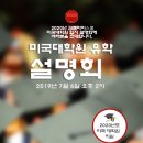 마이김쌤학원