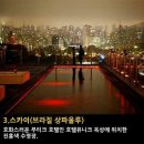 예림인테리어목공목조주택학원