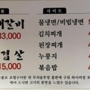 목동우대갈비