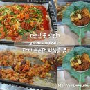 파리바게트 연제점 이미지