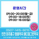 메디컬우리약국 이미지