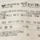 세븐일레븐 침산본점 이미지