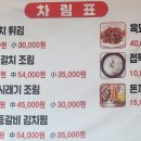 삼신식당 이미지