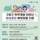 비타민재가노인복지센터 이미지