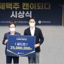 캔두코리아 이미지