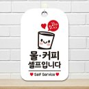 커피타임필