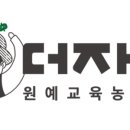 한송농장 네이버블로그