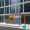 금곡동 딜라이트타워 이미지