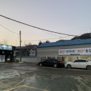 태광주유소 이미지