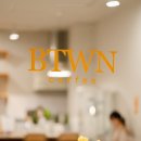 비트윈아지트 | 동인천 데이트 개항장 비트윈 커피 / 인문학 실험실 후기