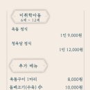 청옥김치 이미지