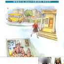 에스엘팜