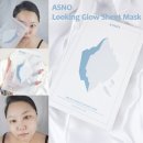 화장 잘먹는 물광피부 에이스노 레스큐 헬시 루킹 글로우 미백 마스크팩 추천