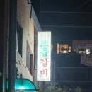 신성수산 이미지
