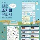 청춘도시투어 이미지