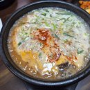 남문2길 | 조점례남문피순대 택배 순대국밥 피순대 메뉴 후기