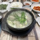 재야돼지국밥
