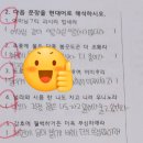 국어의훈련개신학원