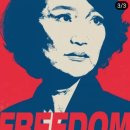 독재에 순응하면 그 ㅆㅅㄲ의 노예. 이미지