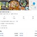 오늘N 돼지국밥 내장국밥 위대한일터 76년전통 전남 담양군 원조창평시장국밥