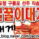 꿀꿀이수산
