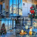 플라플로 (PLFL) | 경산 영대 루프탑이 매력적인 카페 플라플로(PLFL)