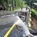 5 Dead as Heavy Rains Flood Southern Korea 이미지