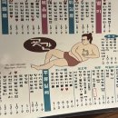 굣간