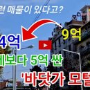 유정모텔 이미지