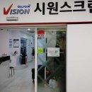 시원스크린 네이버블로그