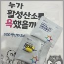 (주)포에스에스 네이버블로그
