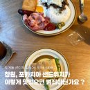 네이비스(주) | 창원, 도계동 도리단길 포카치아에 진심인 네이비스라운지