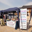 찬누리꽃차공방