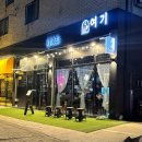 수완로R 이미지