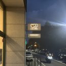 평촌학원가 무화과 요거트볼 카페쁘띠뽀&amp;뽀거트