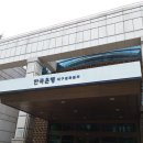 한국은행대구경북본부 이미지