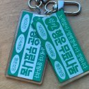 디바제시카 공연 살인의 흔적 후기와 함께하는 컬러헌팅 도전기