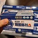 (주)성균관생활건강 네이버블로그