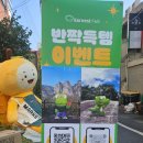 크롱크롱스토어 이미지