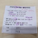 안산방사선과의원 | [임신준비] 안산 난임검사 후기