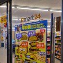 이마트24 광주계림점 이미지