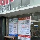 올리브세차장 이미지