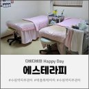 수원역 피부관리샵 '에스테라피' 애플톡테라피 리얼후기