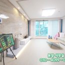송림인테리어 이미지
