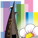 해동모텔 이미지