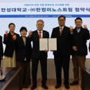 (주)이한소프트 이미지