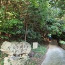 곡수당민박 이미지