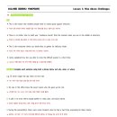 입시전문유승학원 이미지