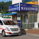 여수노블요양병원 이미지