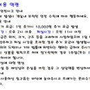 동백뜰해